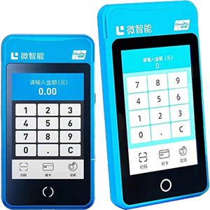 襄阳拉卡拉微智能POS机