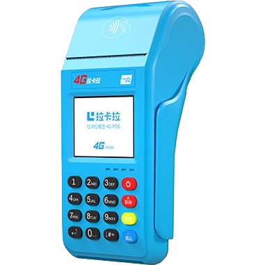襄阳拉卡拉传统POS机